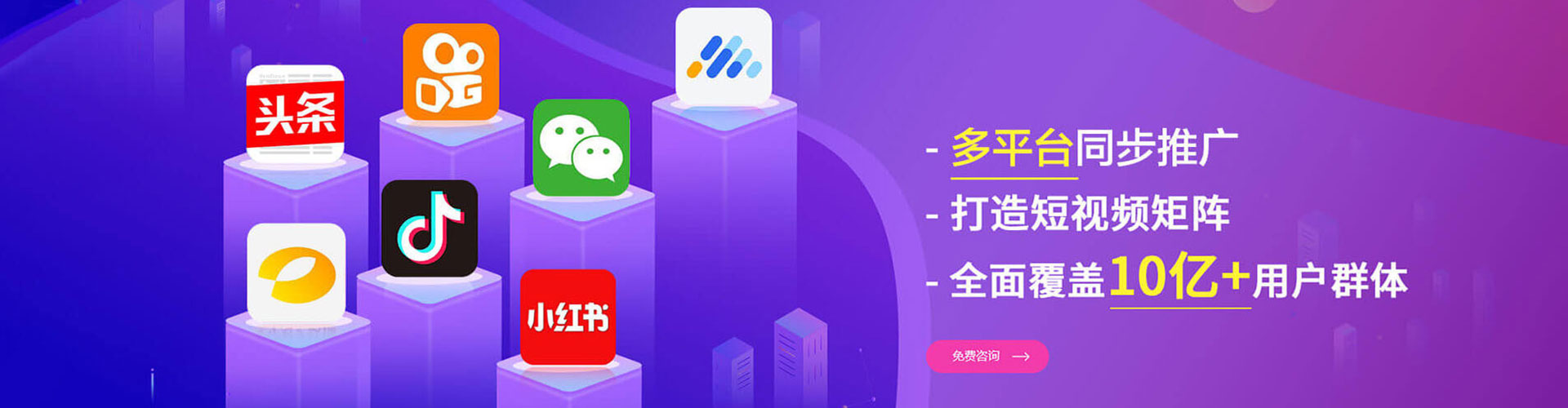 百色信息流运营