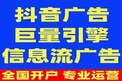 案例剖析：信息流优化师如何助力企业实现业绩增长