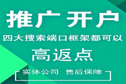 案例分享：网络推广竞价助力企业品牌建设