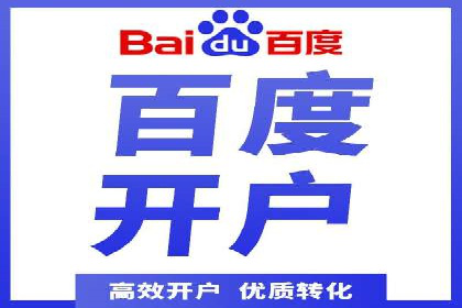 SEM托管服务在餐饮行业的成功应用案例
